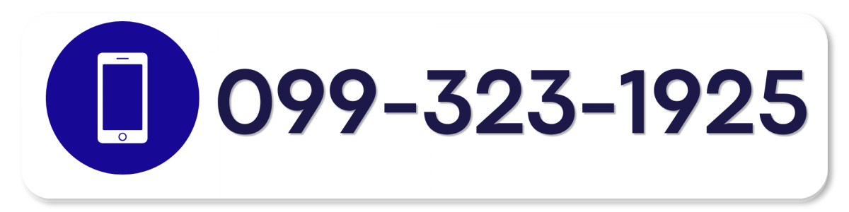 เบอร์099